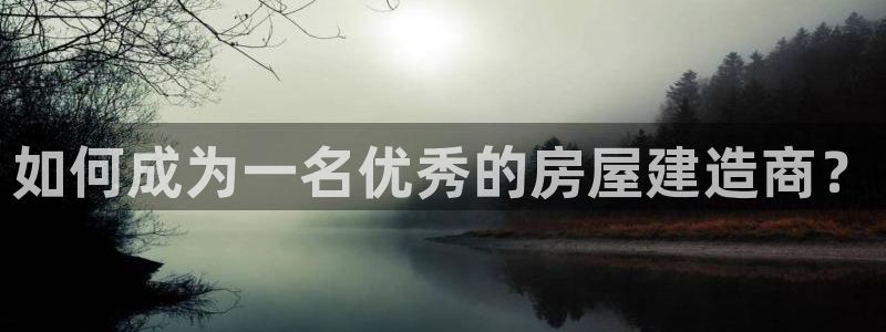 海南意昂体育3