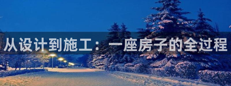 意昂3集团E.ON