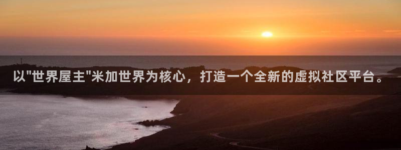 意昂体育3平台假的吗是真的吗吗：以\