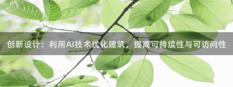 意昂体育3软件