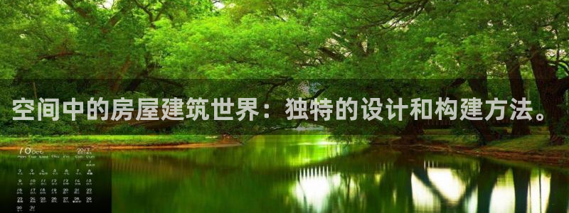 意昂平台体育