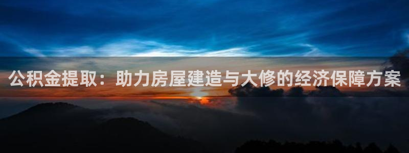 意昂3集团官网首页