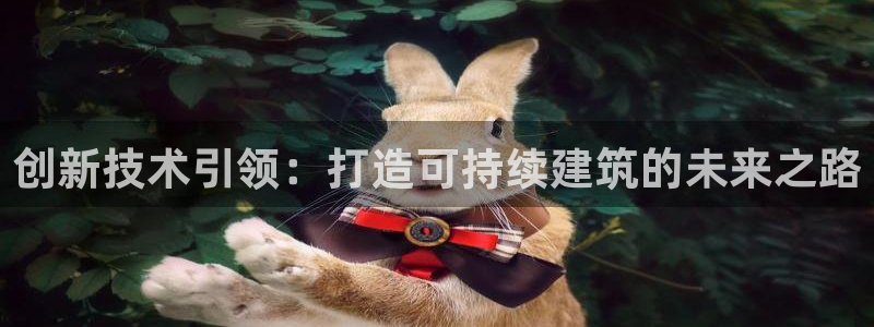 意昂体育3招商